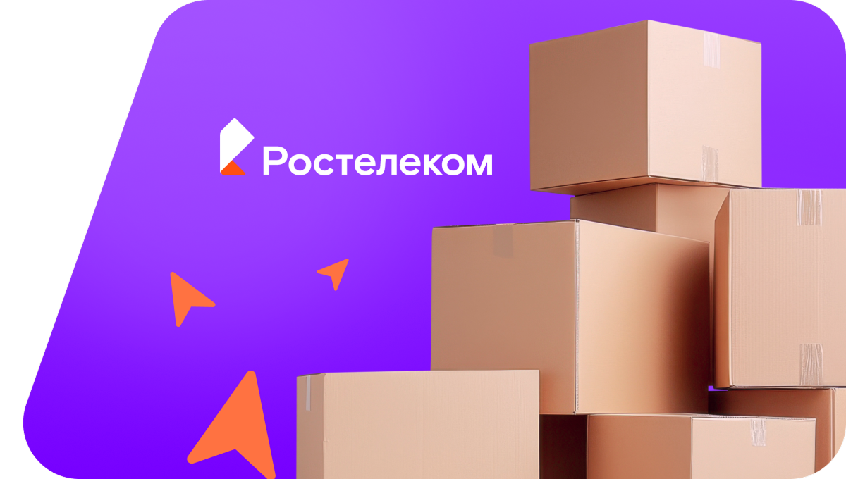 Переезд в новую квартирув&nbsp;деревня Избоищи (Вологодская область)